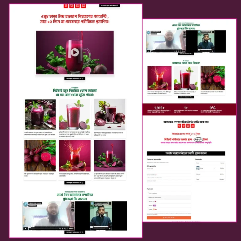 betroot juice