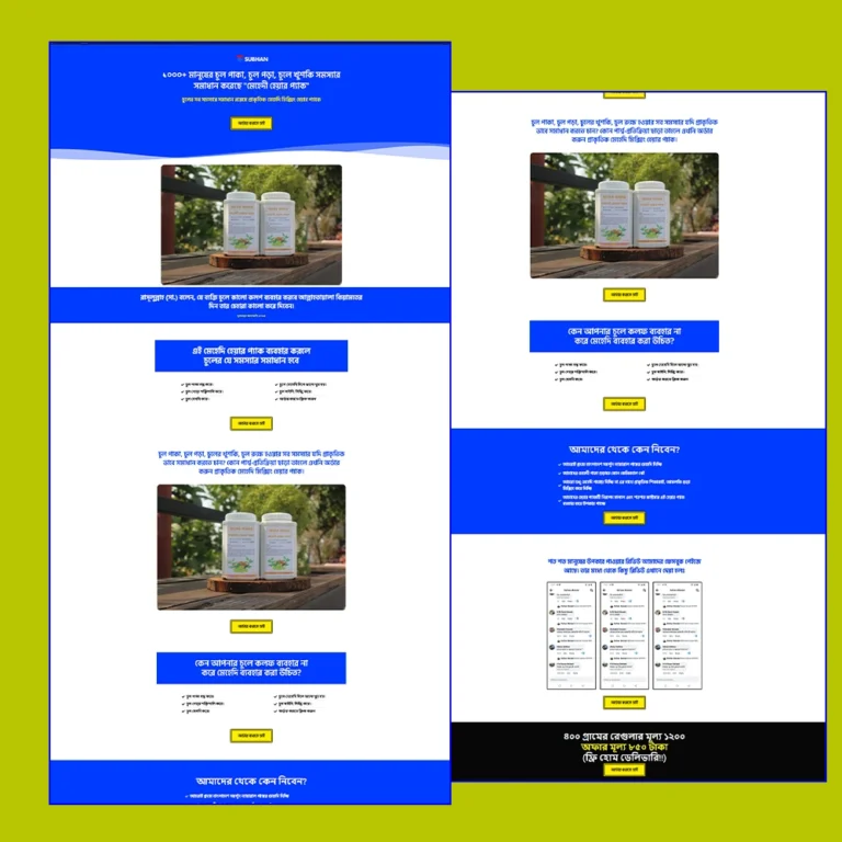 Hair Oil CartFlows Landing Page Template